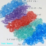 夏物 大特価♪25g ガラスカレット お試し５色セット 各５ｇ