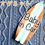 rioyurina様  マグネットに変更分です☺︎