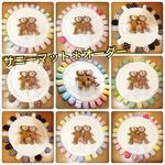 サニーマット♡オーダー