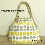 北欧柄グラニーバッグ☆革タグつき☆【イエロー】