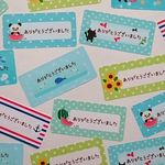 ★ありがとうシール③☆2種選択　 60枚★