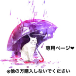 あんママ様