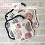 【送料無料】 4枚set お買い得おりものライナー1枚&Sサイズ2枚  Mサイズ2枚 ¥300 OFF  ピンク×モノクロ