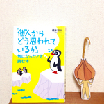 野菜のしおり⚪️玉ねぎ