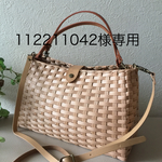 112211042様専用カゴバック