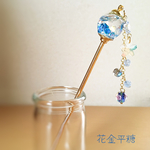 瑠璃色ゆらゆら✢液体ドームのかんざし