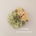 130 コサージュ/ヘアアクセサリー