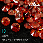 穴有り♪ＡＡＡ級キュービックジルコニア☆D 赤　レッド☆6mm丸型♪7個入り☆検品済み
