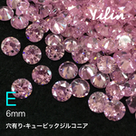穴有り♪A級キュービックジルコニア☆E ピンク☆6mm丸型♪5個入り☆