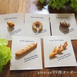 ameise99様オーダー品