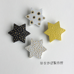陶土 星のきらきらブローチ