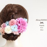 happy head dress*25*ダリアとぽんぽんマムの髪飾り*pink×mizuiro*結婚式*ウェディング*着物*和風*和装*浴衣*前撮り*髪飾り*白無垢*卒業式*成人式