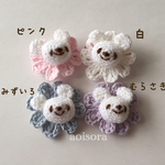 小さいパッチン〜うさこ〜