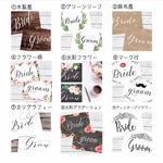 全9種 受付サイン 2枚セット【Lサイズ】