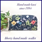  新色♪  リバティ ラウンド長財布   ラミネート   Irma  navy