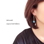 New item☆turquoise beads ball pierce （ターコイズ ビーズ ボール ピアス チェーン ロング）