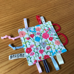 カシャカシャおもちゃ(タグ付き)