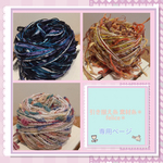 eee01様専用ページ❁︎＊felice＊