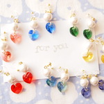 "for you"　7colors　コットンパールとハートカットガラス　樹脂ノンホールイヤリング　