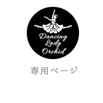 repomi様＊ポーチ オーダーメイド