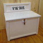 宅配ボックスにもなる木箱ベンチ型収納ＢＯＸ 多用途に使える大きな収納BOX