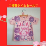 手描きのふんわりうさちゃんtシャツ♪