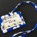 受注生産⭐️北欧ネームホルダー⭐️スウェーデン   ブルー