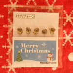 【クリスマス】"パグ:フォーン”のまち針【期間限定】