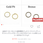 まとめ買い割引《100個》ノンホールピアス 樹脂製 芯立＋石座付き 