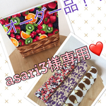 オーダー品！！