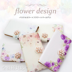 花柄 パールデコ パステル 可愛い 全機種対応 iPhone8