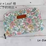 four＊Leaf　様　ご予約品