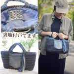 ズパゲッティ デニムポケット 裏地付き リメイク デニム