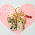 【オーダー】 ミニ猫 茶トラ猫 & サバトラ ペア キーホルダー ハンドメイド 羊毛フェルト オーダーメイド オーダー