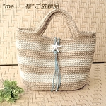 ma…様ご依頼品