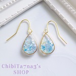シェル 閉じ込め しずくピアス イヤリング / ブルー