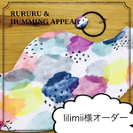 lilimii様  オーダー品 ベビービョルンオリジナル キャリアスタイ