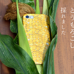 採れたて新鮮とうもろこし　のiPhoneケース