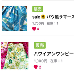 八坂様専用🌺