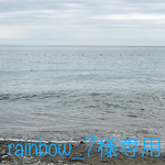 rainbow_7様専用  579