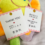 出産 内祝いに添えて♡ ピンクレース 赤ちゃんお名前タグorお名前カード