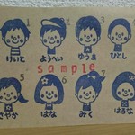 オーダー承ります 【 お名前はんこ】【 名前スタンプ 】