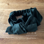 カラーガーゼの結わくターバン