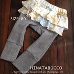 ハイジ★フリフリモンキーパンツSIZE80