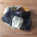 ダブルガーゼの結わくターバン