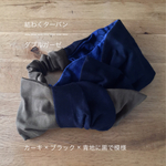 ダブルガーゼの結わくターバン