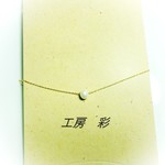 極細チェーンと淡水パールのアンクレット