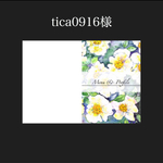 tica0916様 メニュープロフィール表 席札 オーダーページ☆