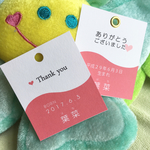 出産 内祝いに添えて♡ピンクウェーブ 赤ちゃんお名前タグorお名前カード