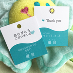 出産 内祝いに添えて♡ブルーウェーブ 赤ちゃんお名前タグorお名前カード